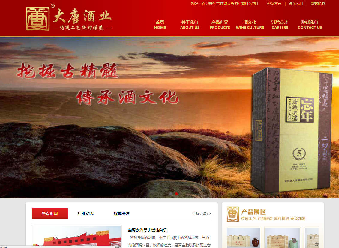 做好微營銷方案的詳細(xì)步驟有哪些是關(guān)于做好微營銷方案的詳細(xì)步驟有哪些的文章，同信長春網(wǎng)站公司幫您了解做好微營銷方案的詳細(xì)步驟有哪些的方面的知識.