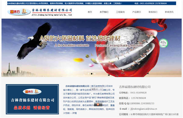 在網(wǎng)站建設(shè)中該如何增加用戶體驗(yàn)的幾個(gè)方法